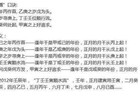 1950年虎年出生的金命之人：命理与人生探秘