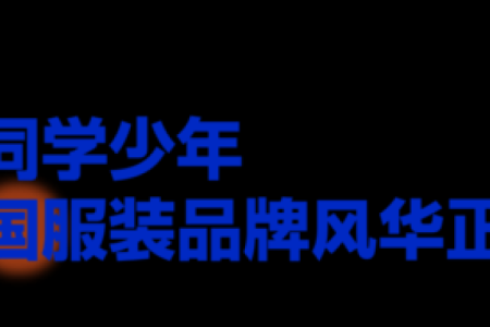 1985年出生的人命运解析：风华正茂与未来机遇的旅程