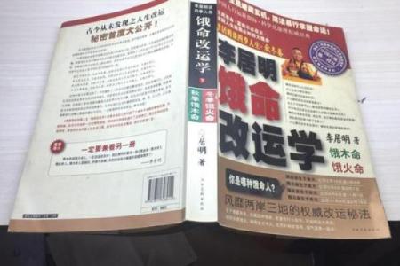 火命人士适合在这些城市发展，开启人生新篇章！