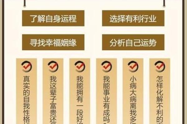 从《史记》中看命理哲学的深邃奥秘与人生启示