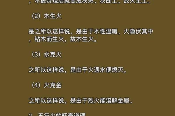 解读癸酉鸡年出生命理，穿越五行探寻人生轨迹