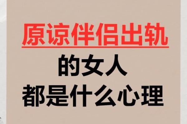 路旁土命的女人：如何选择最佳命格伴侣？