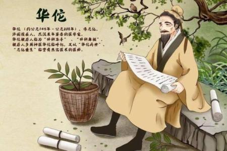 1067年：命理与风水的奇妙交汇，揭示古代智慧之美