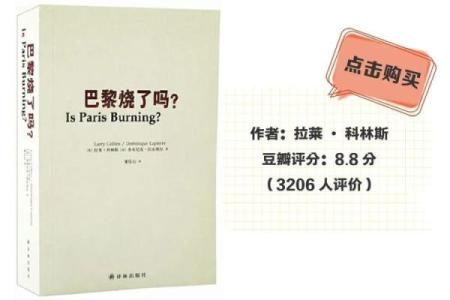 1992年的命运：那个改变一生的年份与精彩瞬间