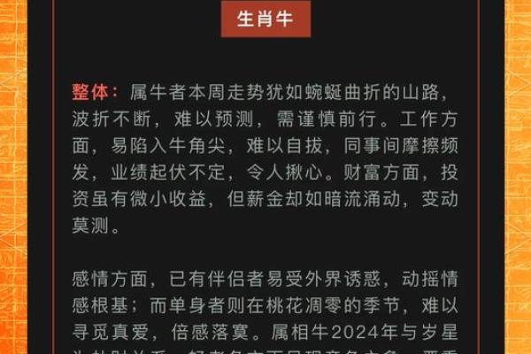 属鸡命理与色彩：揭示缺色与幸运色的奥秘