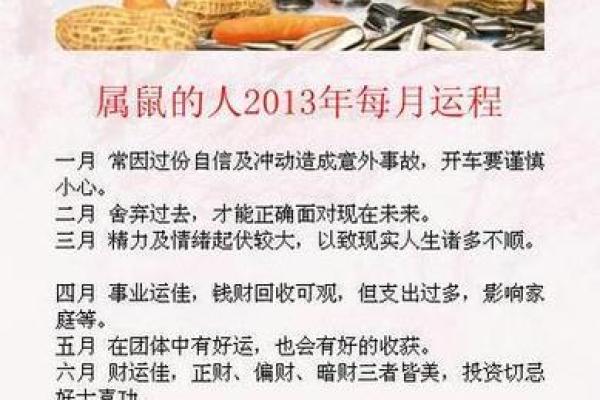 2022年运势解析：寻找你的命理之路，开启新的篇章