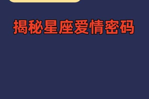 生肖与命格：你所不知道的命运密码