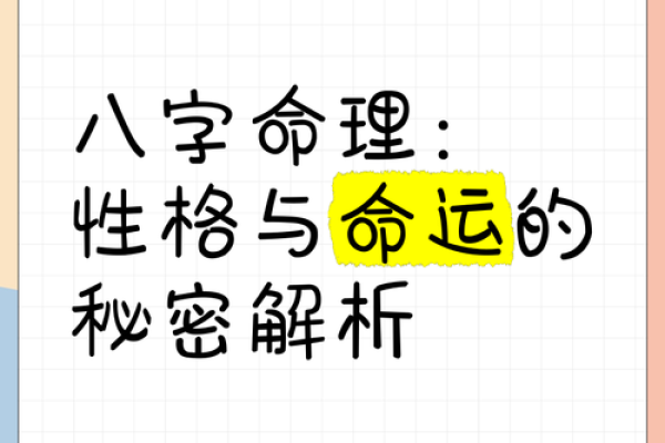 正财格男命与什么格女命更为合适？揭开八字配对的秘密！