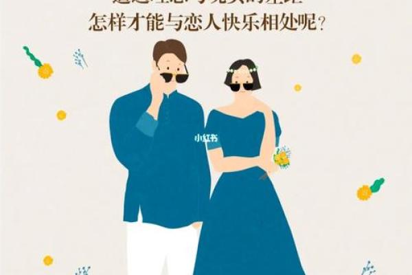 根据命局选择理想伴侣：适合当老婆的命理解析