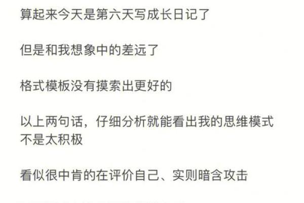 早起者的命：摸索黑暗中的光芒与希望