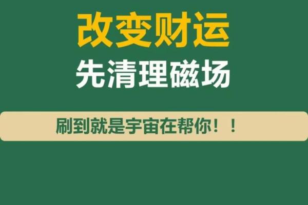 挪命的深意：深入解析这一流行词汇背后的智慧与文化