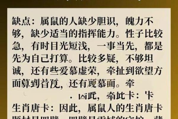 姓名与木命：探寻名字中蕴藏的木之灵气