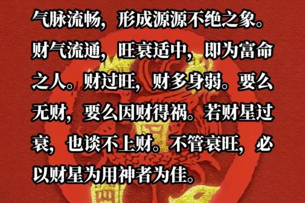 探索水命与金命：属相背后的深刻寓意与命理智慧