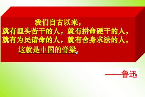 1957年出生的人与命运：揭秘他们的生命轨迹与个性特征