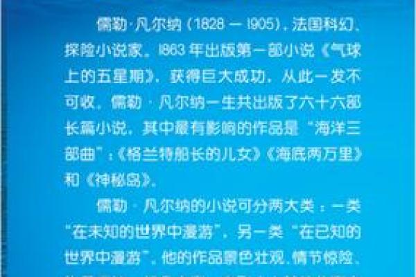 2015年甲午年：探索命运与转变的故事