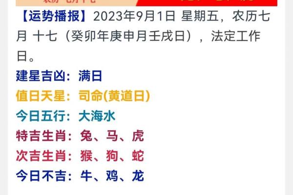 1982年出生的人命里缺什么？教你如何弥补不足，提升人生运势！