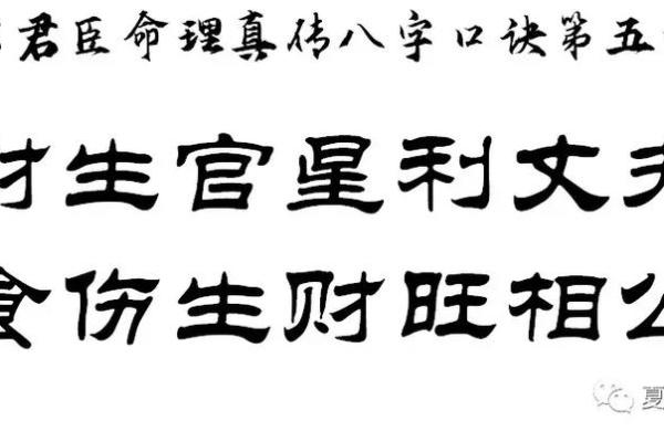 从八字看男命女命的婚姻缘分与幸福之道