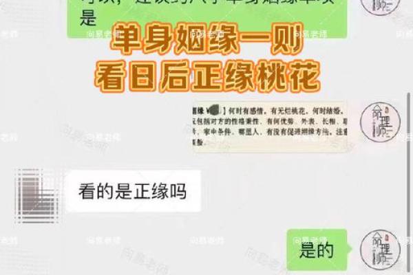 命格与黄金的完美结合：如何选择最适合的命格佩戴黄金