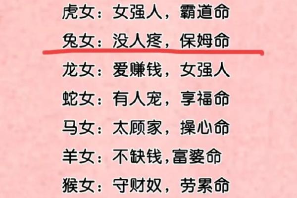 2001年蛇女的命运分析与人生启示