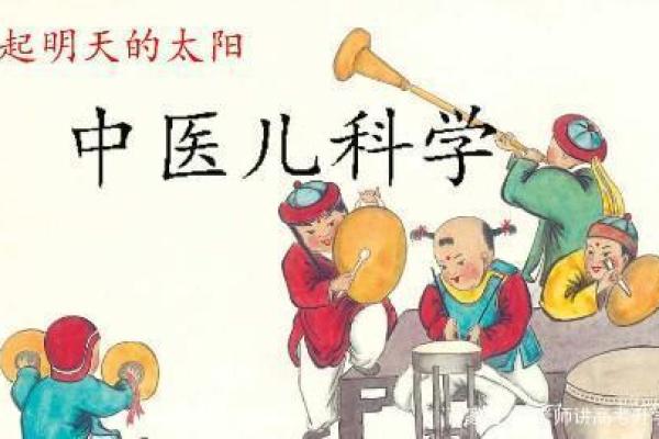 什么命局适合学医：揭示学医人才的命运秘密