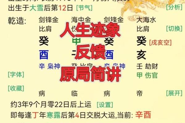 金命解析：命理中的金命是什么？如何影响你的生活？