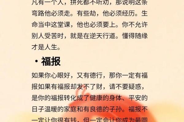 属蛇木命：与哪些命人不宜共事的深度解析