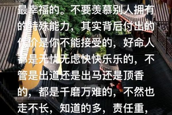 属蛇木命：与哪些命人不宜共事的深度解析