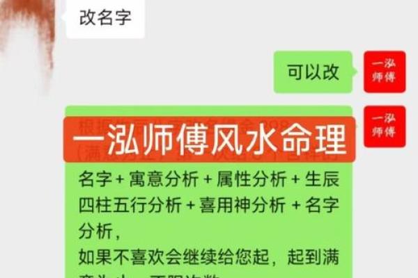 如何根据命理选个合适的名字，让人生更顺利？