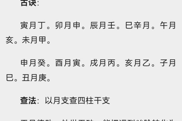 命理中的贵人：如何识别和利用生命中的贵人资源