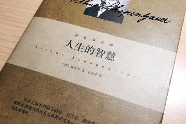 1960年鼠年：命理解析与人生智慧的启示