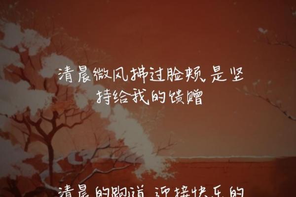 1995年早晨出生的你，究竟命运如何？揭秘你的性格与未来！