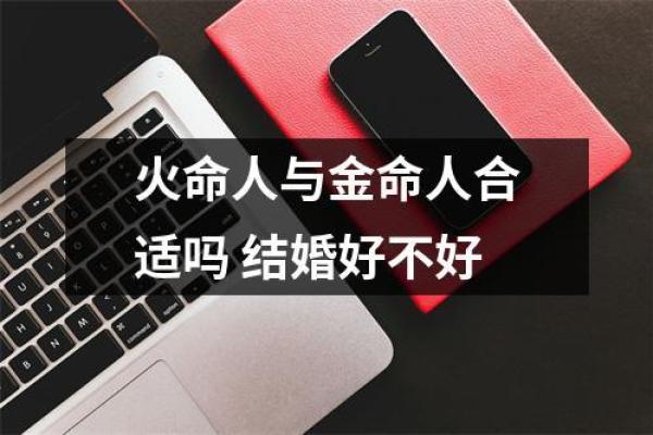 命理解析：何时生小孩才能拥有金命与水命的双重幸福？