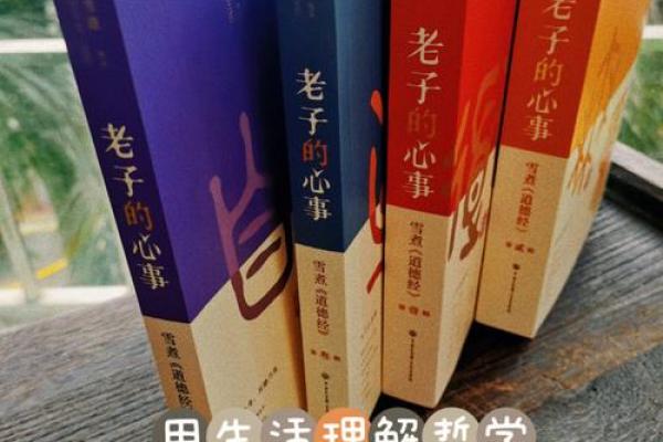 85年丑牛命：生活中的智慧与挑战，如何更好地面对人生的起伏？