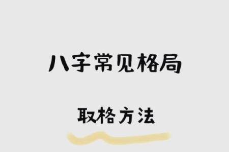 如何根据命理选个合适的名字，让人生更顺利？