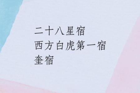 2021年黄历：探寻辛丑牛年的命运与生活智慧