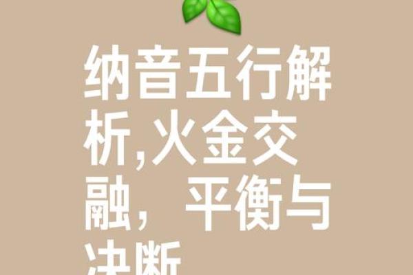 揭秘贵命与富命的内涵与特征：命运的两种不同轨迹