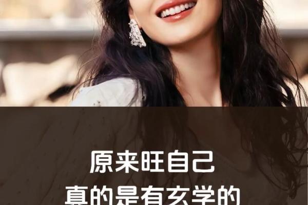 眼睛大的女生：命运与吸引力的奇妙结合