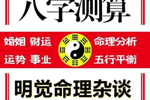 2023年：兔年运势解析与命理启示