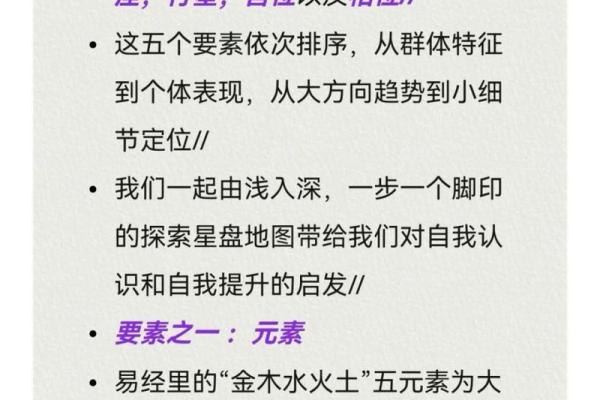 命格全是火的象征与人生启示解析