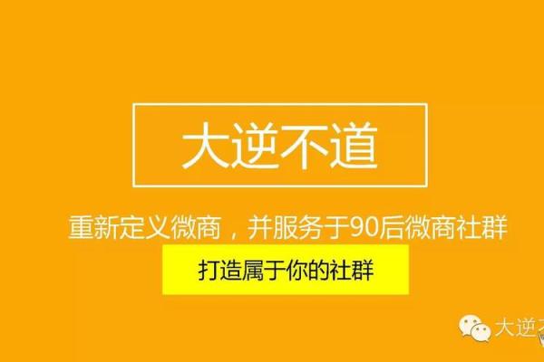 1968年土命人的生意选择与成功之道