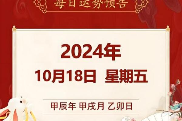 农历17日出生的命理解析：揭示你的个性与运势