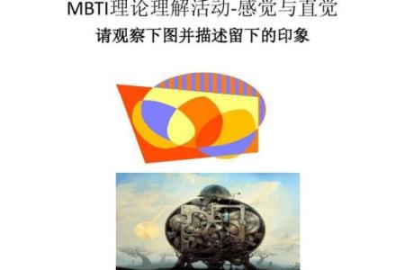 1962年申时出生的命运与性格揭秘，探索自我的人生之旅！