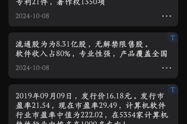 公子命与港商：探寻财富背后的智慧与勇气