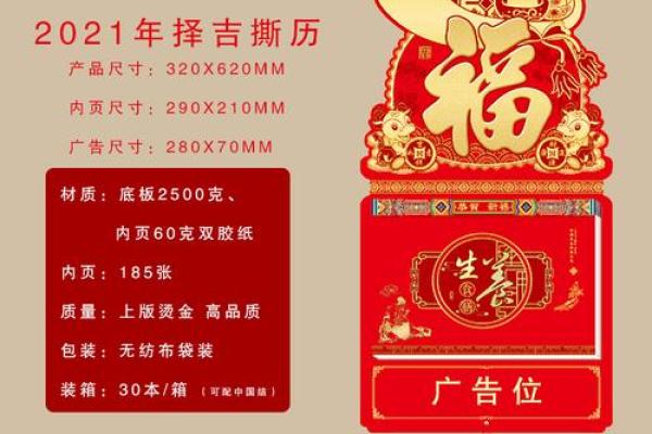 185年牛年命运解析：揭示属牛人的人生奥秘与发展方向