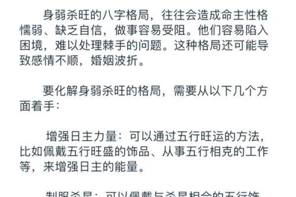 时间金贵，命理奥秘：如何把握生命中的每一分每一秒