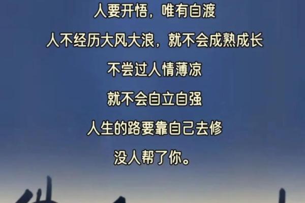 女孩问命运，我该如何回答你？揭秘人生的奥秘与选择！