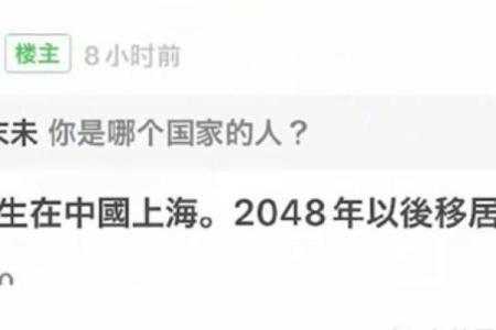 1996年正月十二：命运的转折与人生的启示