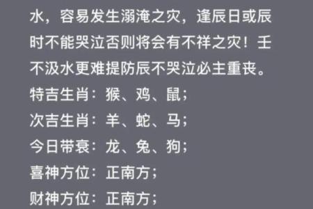 1941年属蛇的命运与性格解析：你的未来由你掌控！