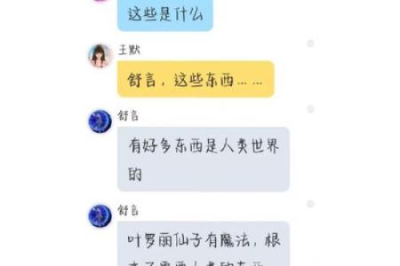 盗墓者命短的背后：不可承受之重与禁忌之地