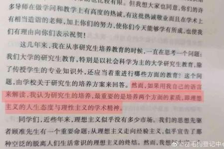 个子小手大，命运如何掌握？探索人生的成长之路